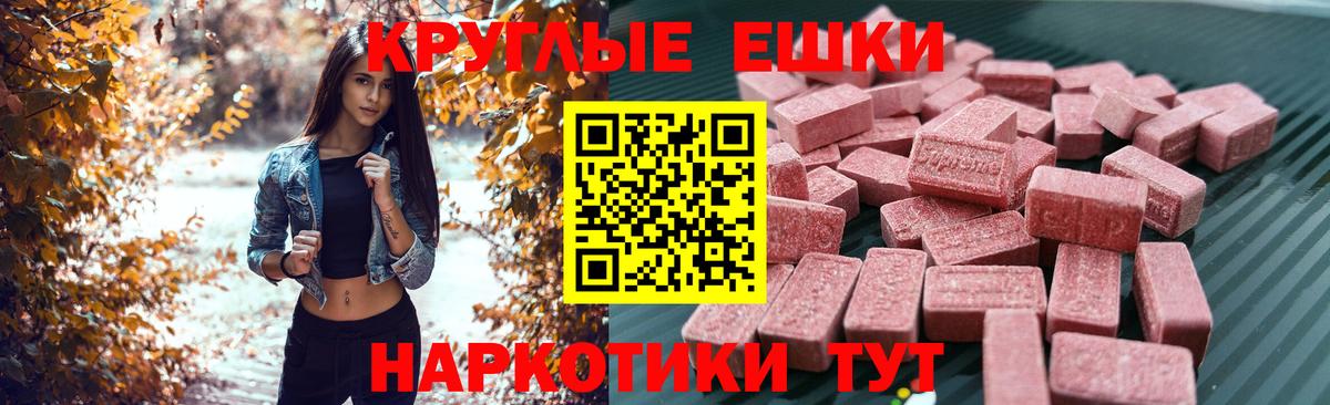 Экстази Дубай Лангепас