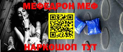 наркотики Камышлов