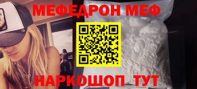 наркотики Камышлов
