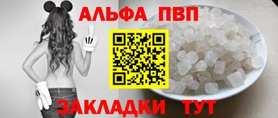 дживик Кандалакша