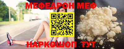 наркотики Камышлов