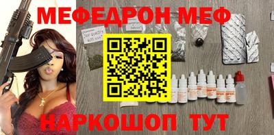 наркотики Камышлов