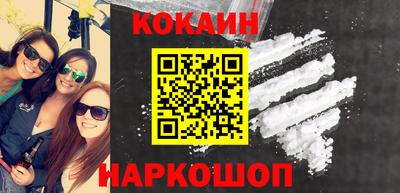 наркотики Камышлов