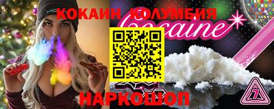 наркотики Камышлов