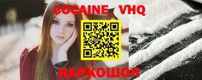 наркотики Камышлов
