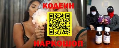 наркотики Камышлов