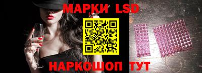 наркотики Камышлов