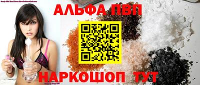 мяу мяу кристалл Канаш