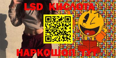 мяу мяу кристалл Канаш