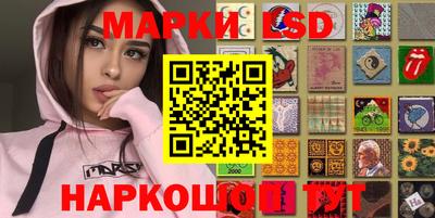 мяу мяу кристалл Канаш