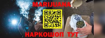 наркотики Камышлов