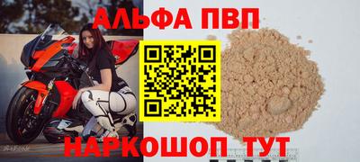 дживик Кандалакша