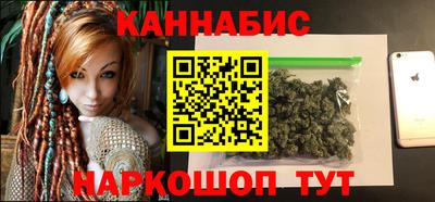 наркотики Камышлов