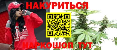 мяу мяу кристалл Канаш