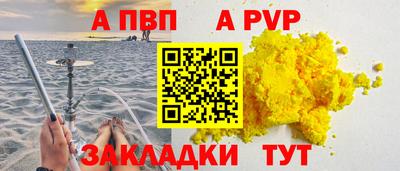 дживик Кандалакша