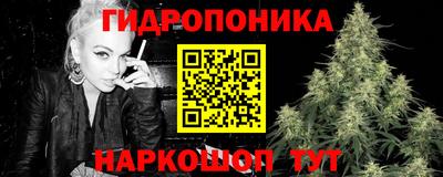 мяу мяу кристалл Канаш