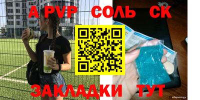 дживик Кандалакша