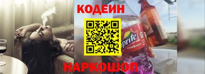мяу мяу кристалл Канаш