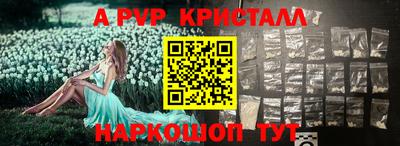 наркотики Камышлов
