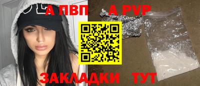 дживик Кандалакша