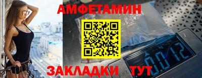 мяу мяу кристалл Канаш