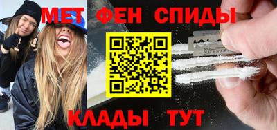 мяу мяу кристалл Канаш
