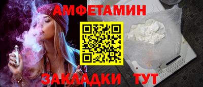 мяу мяу кристалл Канаш