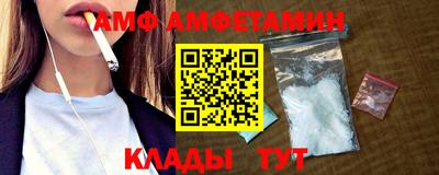 мяу мяу кристалл Канаш