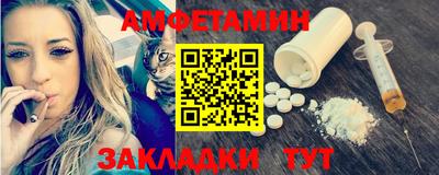 мяу мяу кристалл Канаш