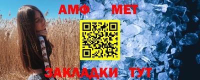 мяу мяу кристалл Канаш