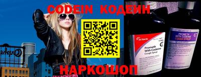 мяу мяу кристалл Канаш