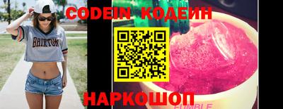 наркотики Камышлов