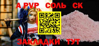 мяу мяу кристалл Канаш