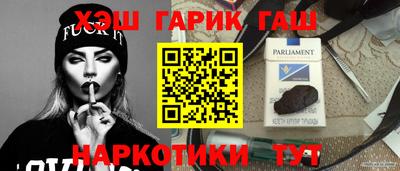 мяу мяу кристалл Канаш