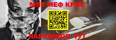 дживик Кандалакша