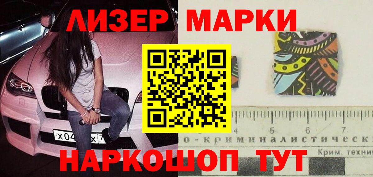 Лсд 25 экстази кислота  LSD-25 экстази кислота  Вход с VPN  LSD-25 экстази  Лангепас 