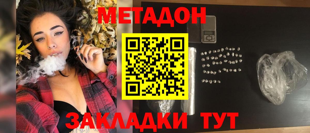 Конопля Лангепас