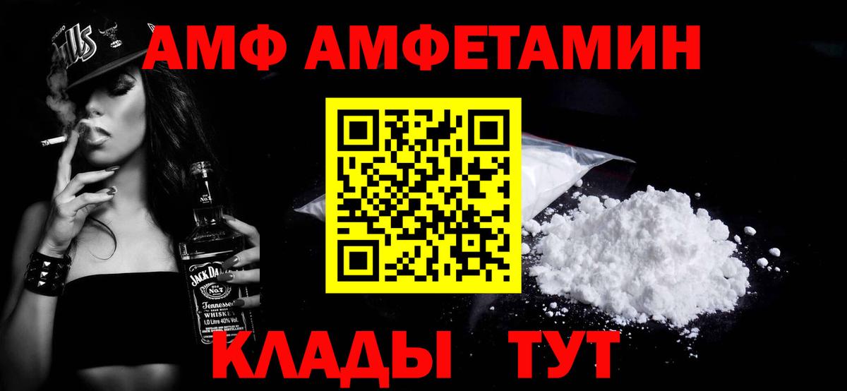Первитин мет  Первитин мет  Лангепас  Вход с VPN 