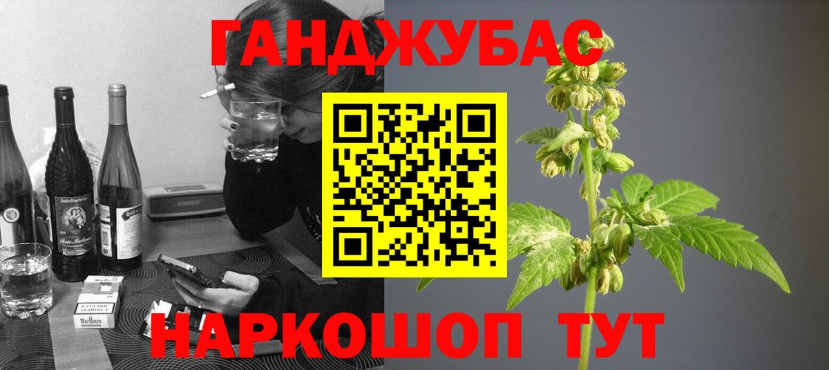 Бошки марихуана конопля Лангепас